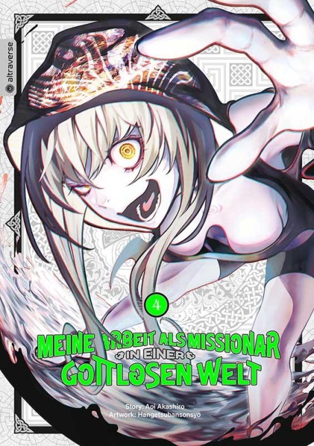 Meine Arbeit als Missionar in einer gottlosen Welt 04 - Aoi Akashiro, Hangetsubansonyo