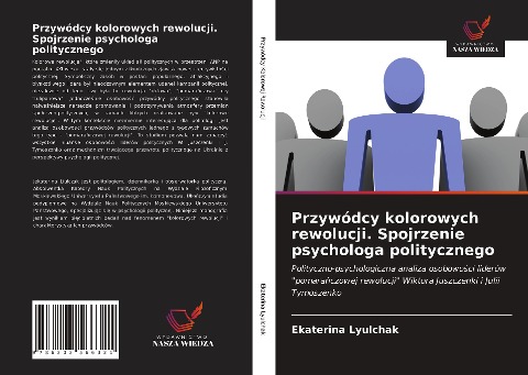 Przywódcy kolorowych rewolucji. Spojrzenie psychologa politycznego - Ekaterina Lyulchak
