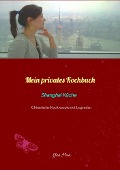 Mein privates Kochbuch: Shanghai Küche - Yun Hua