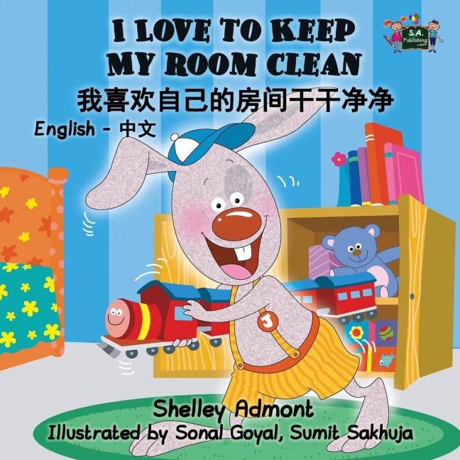 I Love to Keep My Room Clean - Shelley Admont, Kidkiddos Books