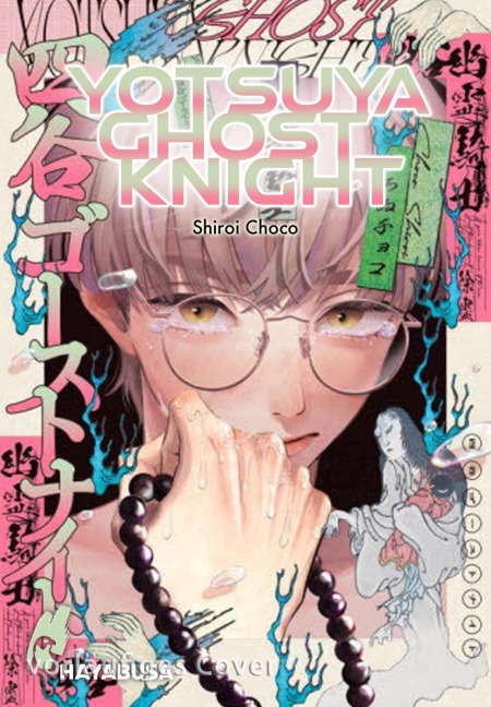 Yotsuya Ghost Knight - Choco Shiroi