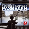 Cover-Bild zum Titel 'Polkovnik sovetskoj razvedki' von 'Aleksej Rostovcev'