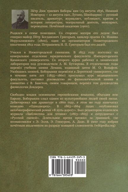 InsideView 1