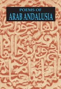 Cover-Bild zum Titel 'Poems of Arab Andalusia' von ''