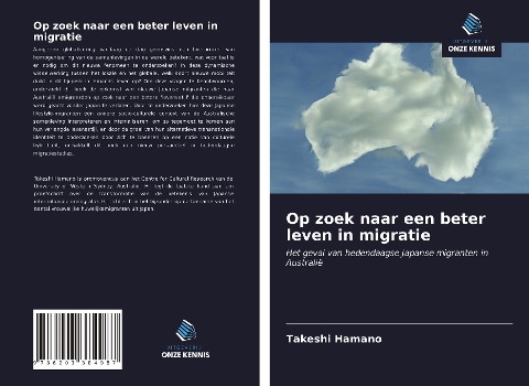 Op zoek naar een beter leven in migratie - Takeshi Hamano