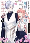 Cover-Bild zum Titel 'Mein erfrischend neues Leben nach der Scheidung vom Prinzen 05' von 'Kyouka Izumi'