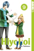 Cover-Bild zum Titel 'Hiyokoi 09' von 'Moe Yukimaru'