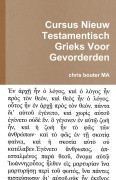 Cover-Bild zum Titel 'Cursus Nieuw Testamentisch Grieks Voor Gevorderden' von 'Chris Bouter Ma'