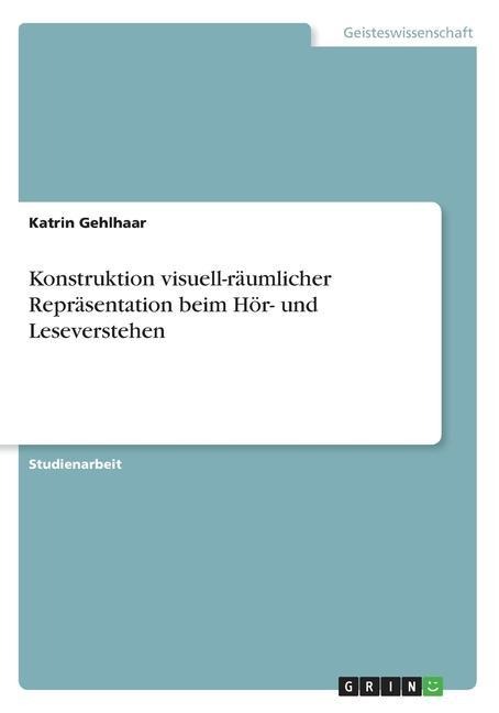 Konstruktion visuell-räumlicher Repräsentation beim Hör- und Leseverstehen - Katrin Gehlhaar