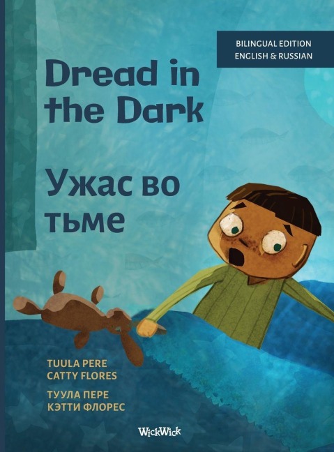 Dread in the Dark / Ужас во тьме - Tuula Pere