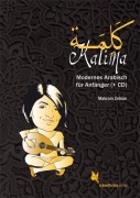 Cover-Bild zum Titel 'Kalima' von 'Makram Zebian'
