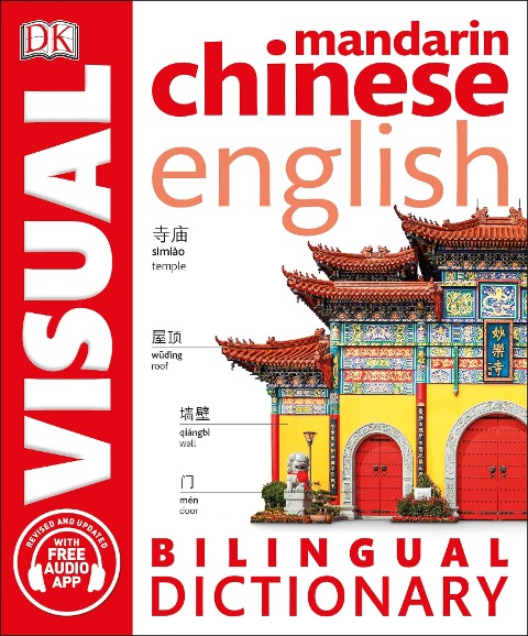 Mandarin Chinese-English Bilingual Visual Dictionary with Free Audio App - Dk