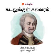 Cover-Bild zum Titel 'Kadalukkul Kalavaram' von 'N. Chokkan'