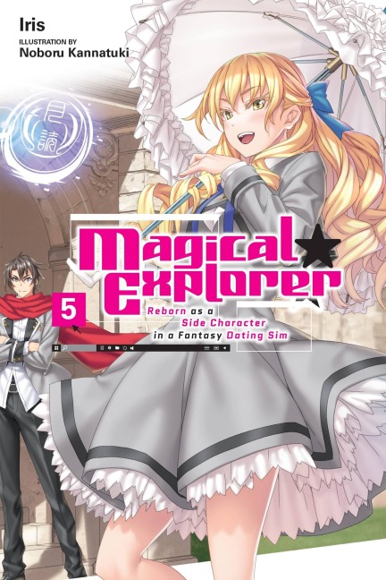 Magical Explorer, Vol. 5 (Light Novel) - Iris