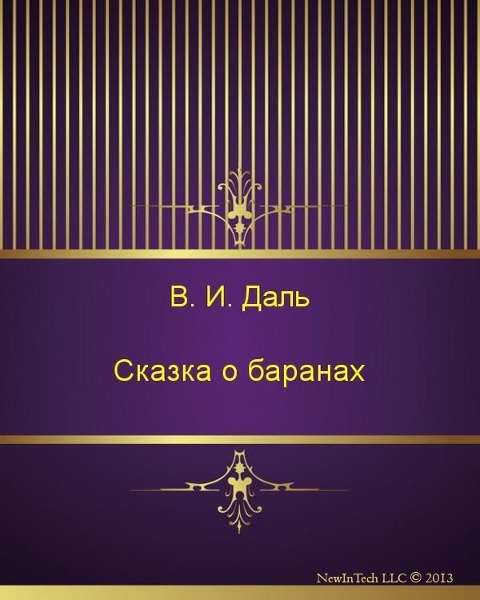 Mutter. Sein. - Susanne Mierau