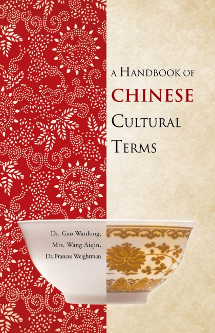 A Handbook of Chinese Cultural Terms - Gao Wanlong, Mrs Wang Aiqin, Frances Weightman