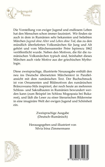 InsideView 1