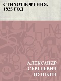 Cover-Bild zum Titel 'Stikhotvorenija. 1825 god' von 'Ablesymov Sergeevich Pushkin'