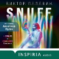 Cover-Bild zum Titel 'S.N.U.F.F. (+ BONUS ot Aleksandra Klyukvina)' von 'Viktor Pelevin'