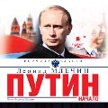 Cover-Bild zum Titel 'Putin. Nachalo' von 'Leonid Mlechin'