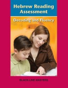 Cover-Bild zum Titel 'Hebrew Reading Assessment' von 'Behrman House'