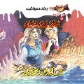 Cover-Bild zum Titel 'Black Ronile Legend' von 'Ahmed Khaled Tawfeek'