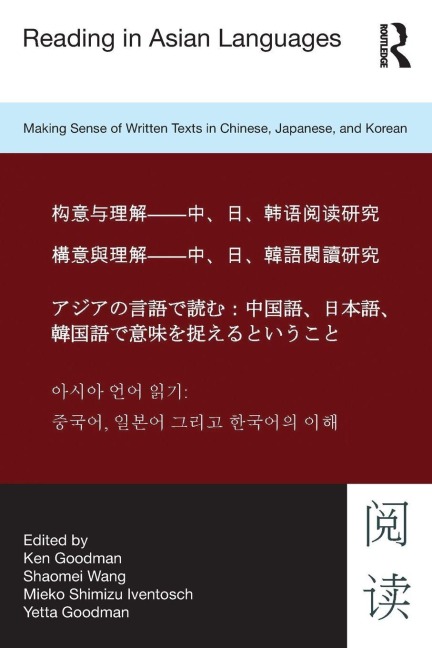 Reading in Asian Languages - 
