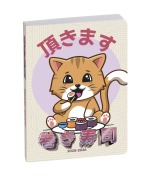 Schülerkalender Manga st 2025/2026 - 