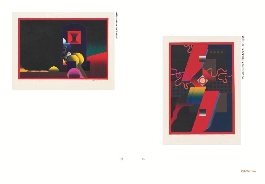 InsideView 5