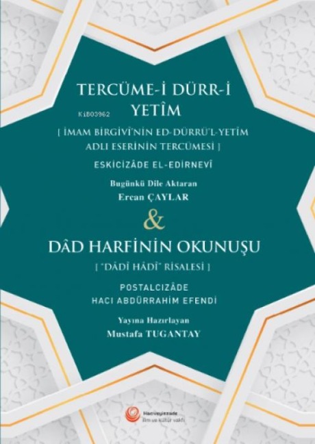 Tercüme-i Dürr-i Yetim ve Dad Harfinin Okunusu - Eskicizade El-Edirnevi, Postalcizade Haci Abdürrahim Efendi