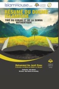 Cover-Bild zum Titel 'Résumé du dogme islamique Tiré du Coran et de la sunna authentique - Summary of the Islamic Belief from the Quran and the Authentic Sunnah' von 'Mohammed Ibn Jamil Zinou'