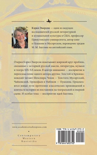 InsideView 1