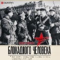 Cover-Bild zum Titel 'Zapiski blokadnogo cheloveka' von 'Lidiya Ginzburg'