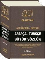 Arapca - Türkce Büyük Sözlük - Arif Erkan