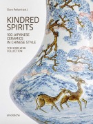 Cover-Bild zum Titel 'Kindred Spirits' von 'Rose Kerr, Ai Fukunaga, Maezaki Shinya'