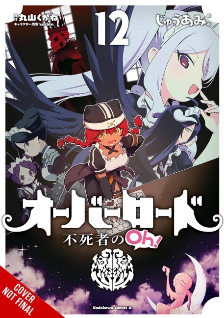 Overlord: The Undead King Oh!, Vol. 12 - Kugane Maruyama
