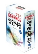 Cover-Bild zum Titel 'Minjung's Essence English-Korean Dictionary' von ''