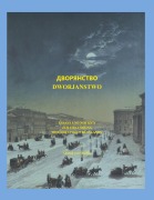 Cover-Bild zum Titel 'Dworjanstwo' von 'Ahmad Von Denffer'