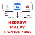 Cover-Bild zum Titel 'Hebrew - Malay : a complete method' von 'James Gardner'