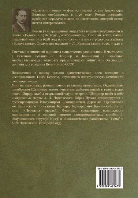 InsideView 1
