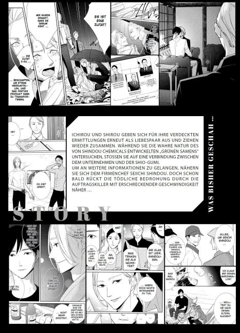 InsideView 2