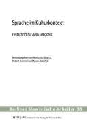 Cover-Bild zum Titel 'Sprache im Kulturkontext' von ''