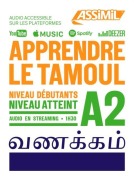 Cover-Bild zum Titel 'Apprendre le Tamoul A2' von 'Uthaya Veluppillai'