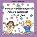 Persian Nursery Rhymes Ash'áre Kúdakáneh - Mona Kiani