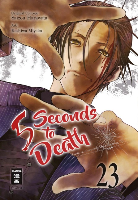 5 Seconds to Death 23 - Saizo Harawata, Miyako Kashiwa