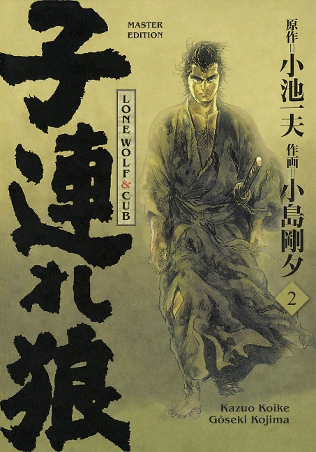 Lone Wolf & Cub - Master Edition 02 - Kazuo Koike, Gôseki Kojima