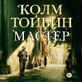 Cover-Bild zum Titel 'The Master' von 'Kolm Toybin'