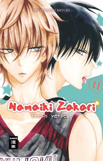 Namaiki Zakari - Frech verliebt 11 - Miyuki Mitsubachi