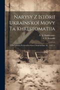 Cover-Bild zum Titel 'Narysy z istoriï ukraïns'koï movy ta khrestomatiia: Z pam'iatnykiv pys'mens'koï staro-ukraïnshchyny xi - xviii v.v' von 'A. a. Shakhmatov, A. E. Krymski'