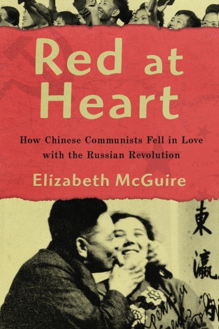 Red at Heart - Elizabeth McGuire